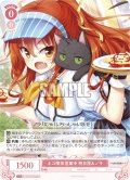 ネコ喫茶営業中 明日原＆ノラ[WSR_OS03/R03-057R]