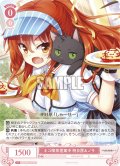 【SR仕様(R)】ネコ喫茶営業中 明日原＆ノラ[WSR_OS03/R03-057S]