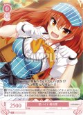 【SR仕様(R)】初バイト 明日原[WSR_OS03/R03-059S]