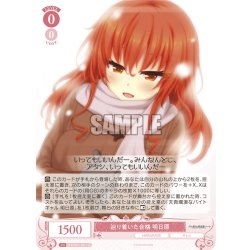 画像1: 【SR仕様(C)】辿り着いた合格 明日原[WSR_OS03/R03-061S]