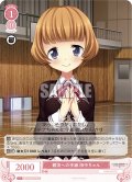 親友への手紙 田中ちゃん[WSR_OS03/R03-063C]