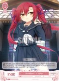 【SR仕様(C)】父の代わり ノブチナ[WSR_OS03/R03-064S]