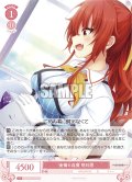【SR仕様(C)】後悔と自責 明日原[WSR_OS03/R03-066S]