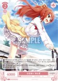 【SR仕様(C)】学校帰り 明日原[WSR_OS03/R03-069S]