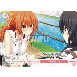 画像1: アタシが救う番[WSR_OS03/R03-075C]