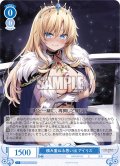 積み重ねる思い出 アイリス[WSR_OS03/R03-077RR]