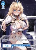 【OFR仕様(RR)】積み重ねる思い出 アイリス[WSR_OS03/R03-077]