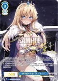 【SEC仕様(RR)】積み重ねる思い出 アイリス[WSR_OS03/R03-077SEC]