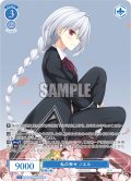 【OFR仕様(RR)】私の幸せ ノエル[WSR_OS03/R03-078]