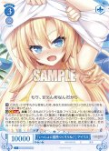 『いっしょに国民つくろうね♪』 アイリス[WSR_OS03/R03-079RR]