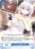 【SR仕様(R)】アンクライ温泉 ノエル[WSR_OS03/R03-080S]