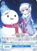 【SR仕様(R)】待ち続ける時間 ノエル[WSR_OS03/R03-084S]