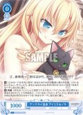 アンクライ温泉 アイリス＆ノラ[WSR_OS03/R03-086C]