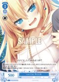 【SR仕様(C)】いいこと アイリス[WSR_OS03/R03-091S]