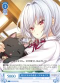 好きになれた自分 ノエル＆ノラ[WSR_OS03/R03-093C]
