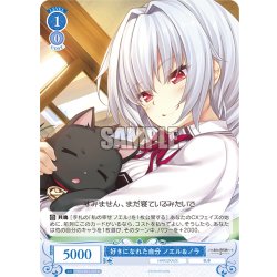 画像1: 好きになれた自分 ノエル＆ノラ[WSR_OS03/R03-093C]