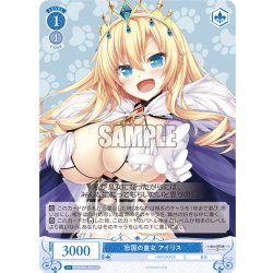 画像1: 【SR仕様(C)】忘国の皇女 アイリス[WSR_OS03/R03-094S]