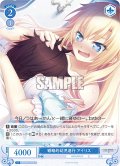【SR仕様(C)】戦略的幼児退行 アイリス[WSR_OS03/R03-095S]