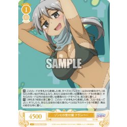 画像1: ゾンビの受付嬢 フランパー[WSR_OS04/R04-004R]