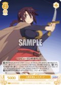 【SR仕様(R)】人間女剣士 メスタンク[WSR_OS04/R04-007S]
