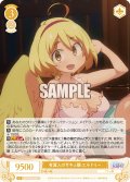 有翼人のサキュ嬢 エルドリー[WSR_OS04/R04-008R]