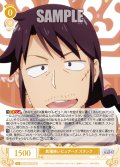 【SR仕様(C)】異種族レビュアーズ スタンク[WSR_OS04/R04-010S]