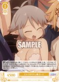 エルフのサキュ嬢 ローナ[WSR_OS04/R04-015C]