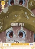 【SR仕様(C)】マイコニドのサキュ嬢 シィル[WSR_OS04/R04-016S]