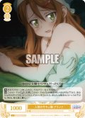 人間のサキュ嬢 プリッツ[WSR_OS04/R04-017C]