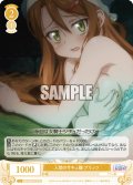 【SR仕様(C)】人間のサキュ嬢 プリッツ[WSR_OS04/R04-017S]