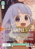【SP仕様(R)】ハーフリングのサキュ嬢 ピルティア[WSR_OS04/R04-029SP]
