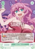 巻き付く触手 オクパ[WSR_OS04/R04-032R]