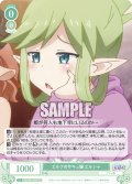 【SR仕様(C)】エルフのサキュ嬢 エルシャ[WSR_OS04/R04-035S]
