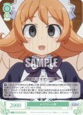 【SR仕様(C)】メイドリー人形[WSR_OS04/R04-037S]