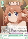 ミノタウロスのサキュ嬢 トーギュ[WSR_OS04/R04-041C]