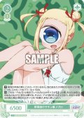 【SR仕様(C)】単眼娘のサキュ嬢 メガロ[WSR_OS04/R04-044S]