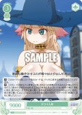 【SR仕様(C)】デコイ人形[WSR_OS04/R04-047S]