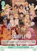 異種族レビュアーズ[WSR_OS04/R04-048R]