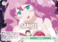 【SR仕様(C)】情熱の極み[WSR_OS04/R04-051S]