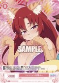 ニャンニャン天国 みー[WSR_OS04/R04-052RR]