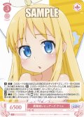 異種族レビュアーズ クリム[WSR_OS04/R04-053RR]