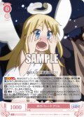 光のパレード クリム[WSR_OS04/R04-055R]