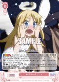 【SR仕様(R)】光のパレード クリム[WSR_OS04/R04-055S]