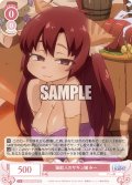 【SR仕様(C)】猫獣人のサキュ嬢 みー[WSR_OS04/R04-060S]