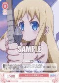 レビューの依頼 クリム[WSR_OS04/R04-061C]