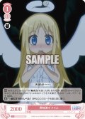 興味津々 クリム[WSR_OS04/R04-065C]