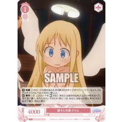画像1: 【SR仕様(C)】堕ちた天使 クリム[WSR_OS04/R04-068S]