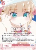 【SR仕様(C)】デコイ人形[WSR_OS04/R04-069S]