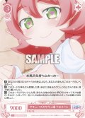 【SR仕様(C)】サキュバスのサキュ嬢 マヨスペル[WSR_OS04/R04-072S]