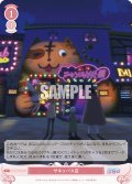 【SR仕様(C)】サキュバス店[WSR_OS04/R04-073S]